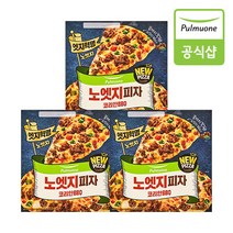 풀무원 노엣지 피자 코리안BBQ(322g) x 3판, 3개