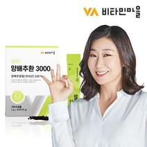 비타민마을 국내산 무부형제 양배추환 3000 30포 1개월분 1박스, 선택/선택