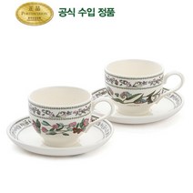 포트메리온 베리에이션 커피잔(T) 0.2L 2인조, 핌퍼넬, 토르멘틸