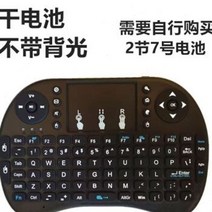 고성능 에어 마우스 무소음 블루투스 프리젠터 발표용 노트북 무선 스마트폰 PPT, 건전지 F17