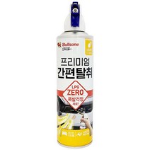쿨샵 블스원 프리미엄 간편탈취 스프레이 냄새제거 자동차 차량용방향제 에어컨 곰팡이제거 필터, 상품선택, 레몬향스프레이