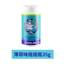 뉴질랜드 그란스레메디 할머니 발냄새 분말 민트 쉐이크 병 신발 땀냄새 제거 35g50g, 35gml