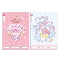 모닝)초등1-2알림장넓은칸(여)1000