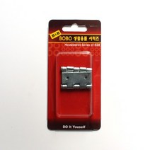 보보 방문 목문 가구 경첩 1.5호