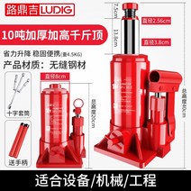 유압자키 오일쟈키 발톱작기 공업용자끼 자동자리프트 틈새쇼트램 유압램 프레스 실린더 5 8 10 절약형, 10톤 버티컬두껍게 + 크로스슬리브