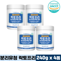 분리유청 단백 분말 HACCP 식약처인증 WPI 단백질 프로틴 파우더 락토프리, 4개, 240g