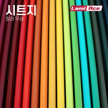 라미에이스 시트지 컬러 22종 무광 1 000mm x 45m, 다크그레이