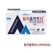 S/N_: 쌍곰 시멘트 칼라홈멘트2 아이보리 2kg(10개입) : 1753F9_FBG