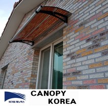 캐노픽스 550x1400 DIY 캐노피 테라스 창문 렉산 처마 비가림 현관 차양 비가리개 렉산시공 빌라 발코니차양, 브라운, 세트앙카, 검정