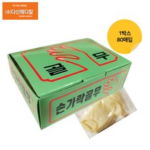유니더스 손가락골무 80개입 [10개]/무료배송/골무/손가락골무/손골무/고무골무/손가락보호/고무링/샤크, 손가락골무(유니더스) 80매입 [10개]