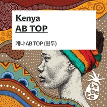 레베떼커피 UMB 레베떼커피 케냐 AB TOP 원두커피 홀빈 / 200g, FREE, FREE