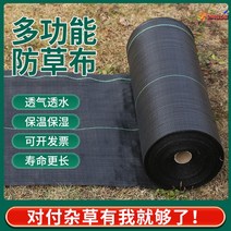 잡초매트 그물망 밭 농사 방초매트 원예용품 농업용부직포 부직포 과수원 풀 제초매트, 안티에이징을도톰하게4m*100m