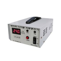 다인하이테크 자동 밧데리충전기 DA-2415D 비상 발전기 및 배터리 대용량 충전기, 1개