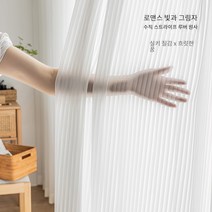투명한 흰색 원사 쉬폰 창 화면 수직 루버 커튼 커튼
