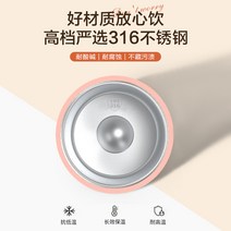 시카 단열 컵 대용량 가치 3첫번째6 스테인레스 스틸 물병 아기 분유를 만들기 위해 외출, [06] 된장가루 첫번째200ml-단열강화로프포함
