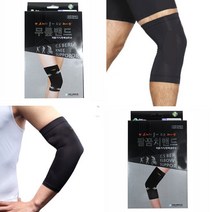 시에스베리아 TV홈쇼핑 보호대 무릎 손목 허리 발목 팔꿈치 아대 압박밴드, 시에스손목보호대L