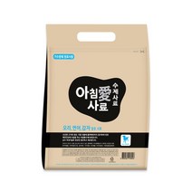 외출시 소포장 급여용이 강쥐 수제사료 대형견사료