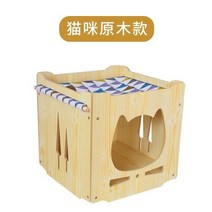 원목 숨숨집 길고양이 집 길냥이 겨울 실내 고양이 빌라 위한 나무 고양이 침대 고양이 위한 럭셔리 대형 해먹 창 고양이 개 침대 애완 동물 동굴 침대 개, 38x38x38cm, f