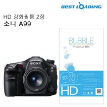 건강-드림_버블 HD 강화필름 2장 소니 A99 액정 카메라보호 디카_rjsrkdemf, 건강드-림-상품*, G-D-선택사항없습니다