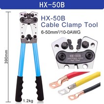 유압압착기 터미널압착기 충전식 전기압착기 수동 유압압착기 공구 크림핑 플라이어 6-50mm²awg 10-0 튜브 터미널 크림퍼 육각 크림프 도구 멀티툴 배터리 케이블 러그 핸드, hx-50b