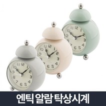 홈카페인테리어 초등여자아이방 작은집방홈카페 중학생방책상 소리없는탁상시계 집들이선물 탁자시계, 엔틱 싱글벨 알람 탁상시계, 민트 (9,999개)