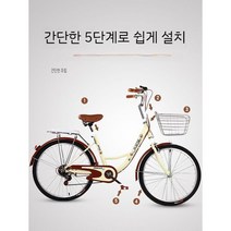 미니벨로 자전거 나들이 마실용 장보기용 감성자전거, 단일 속도, 24인치, 5 펄 화이트/탑 에디션/알루미늄 링