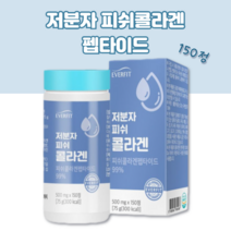 제약회사 시너지 콜라겐 피쉬콜라겐 펩타이드 내몸에저분자콜라겐 콜라겐알약 콜리겐 골라겐 콜라젠 콜라겟