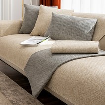 무타공마켓 논슬립 린넨 프리미엄 소파패드