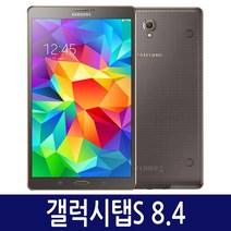 삼성 갤럭시탭S 8.4 SM-T700 32G WiFi 태블릿 정품, 갤럭시탭S 8.4 32G A급