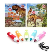 키움북스 레인보우세이펜 32G+AR 대륙의공룡 2권+C타입충전기, 레인보우 세이펜32G-레드