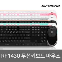 비프렌드 RF1430 팬터그래프 무선 키보드마우스 세트 (레드)
