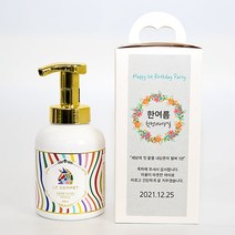 돌답례품&결혼답례품 르소메 프리미엄핸드워시 300ml-그레이스티커 웨딩.회갑.고희.개업.기업.관공서답례품, 20개이하, 완포장(라벨부착), 그레이스티커