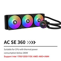 Aigo 물 냉각 CPU 쿨러 120 240 360 pc 컴퓨터 rgb 팬 통합 LGA 775/115x/1700/AM5/AM3/AM4, 러시아, ACSE360, Black, 03 ACSE360_01 Black