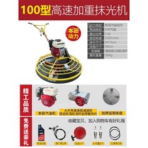 시멘트 미장 콘크리트 연마기 기계 바닥 그라인더 미장기계 벽 휘니샤 연삭기 연마 면갈이, 모델 100 정통 혼다 (고속 무게)