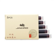 벼루 먹 서예용품 Jinhao 컬러 잉크 카트리지 리필 만년필 사무실 학교 학생 문구 잉, 12 브라운