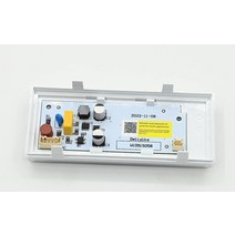 월풀 켄모어 마텍 키친에이드 냉장고 WPW10515057 AP6022533 PS11755866 1년 보증 가능한 델리시크 신상품 W10515058 LED 조명 세트