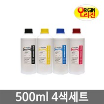 전기종 고품질 슈퍼포토 잉크 막힘제로 충전 무한 리필 프린터 복합기 HP 캐논 엡손 브라더 삼성 잉크, 잉크▶ 4색 500㎖ (B+Y+M+C) 2000㎖, 1병
