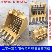 굴삭기 버켓 굴착기 채 바가지 채버켓 크레인 포크레인, 모델별 주문제작