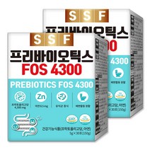 순수식품 프리바이오틱스 FOS4300 2박스(60포) 아연 프락토올리고당, 5g, 60개