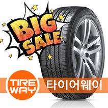 당일배송 235/55R17 한국타이어 벤투스 V2 AS (H123), 배송