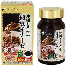 일본직구 파인 오키나와 모로미 + 낫토 키네이스(450mg×90정) (3개입), 수량, 상세참조