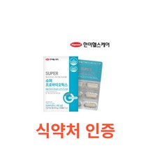 슈퍼 프로바이오틱스 한미헬스케어유산균 30캡슐 식약처 식약청 인정 인증 해썹 haccp 영양제 장 청소 쾌변 배변 변비 아연 셀렌 신 바이오틱스 특허 락토바실러스, 30캡슐X11개