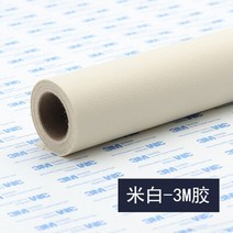 가죽보수스티커 자기-접착제 열매 인공 합성 가죽 패치 20*30CM 여러 빛깔의 PU 소파 구멍 수리 자동차 스, 20x30cm 004