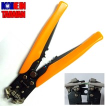 라온공구 이지스트리퍼 스트리퍼 니퍼 자동 오토 공구 수공구 피복탈피 전선탈피 단자, 옵션03 이지스트리퍼-보급형(노랑)