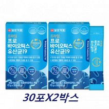프로바이오틱스 김치 유산균 락토바실러스 플랜타룸 가세리 프리바이오틱스 2통