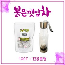 국산 차즈기 잎 차 티백 100 차즈기추출물 자소엽차 차조기잎차 100티백 물 붉은깻잎차 차즈기 여우티 효능 대용량 전용물병 선물 세트 추천