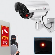 다번다 고급 안전방범 외부형 CCTV 모형 감시카메라 도난방지, 색상랜덤-외부형cctv-E타입-AA건전지2개포함
