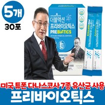 메이준뉴트리 이승남유산균 더블액션 유산균 프로 프리 신 바이오틱스, 5개, 30포