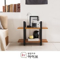 장인가구 아이브 클로이 원목 800 낮은 2단책장 2종/택1, 가변형