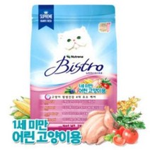 뉴트리나 비스트로 키튼 1세 미만 어린고양이용 2kg, 뉴트리나 비스트로 키튼 1세 미